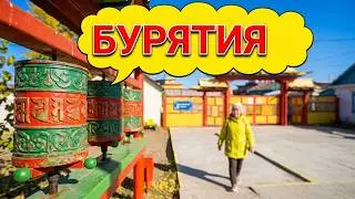 Ivolginsky datsan in Ulan Ude Buryatia! Excursion about the center of Buddhism in Russia! History
