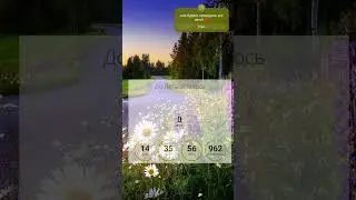 УРААА 🌞🌴🏄🎇 до лета осталось совсем чуть-чуть #лето #лето2024
