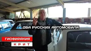 Такого я точно не ожидал увидеть. Столетние технологические шедевры.