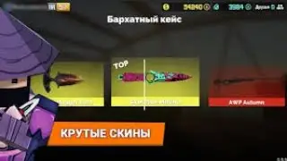 FAN OF GANS ВИПАЛ НОЖ!!! ЗА 1380 РБ