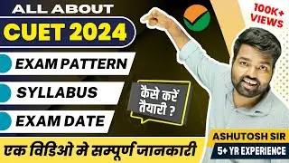 CUET 2024 Paper pattern | CUET 2024 syllabus | CUET exam pattern 2024 | CUET syllabus 2024 for UG