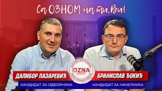 Dalibor Lazarevic i Branislav Djokic | Mladi lavovi SP Ugljevik @OZNAPodcast  EP37