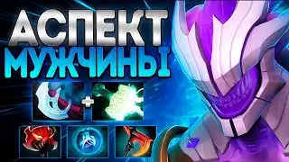 АСПЕКТ МУЖЧИНЫ В 7.36? ВОЙД СИЛЬНЕЙШИЙ🔥FACELESS VOID DOTA 2