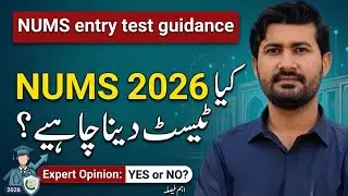 NUMS 2026 Test Dena Chahiye Ya Nahi? | Complete Updates