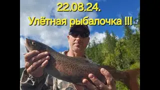 Рыбалка полный отрыв !!! Сибирь , Усть-Кут !!! 