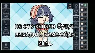 привет