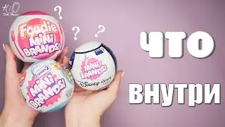 🌟Открываю Mini brands! ✨Стоит ли их покупать для кукол формата 1:6?