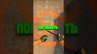 ФАКТЫ О КСГО / ТОП 6 ФАКТОВ О CSGO