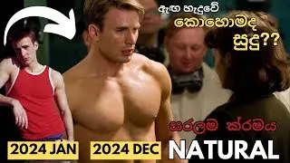 Want to make a body Transformation?