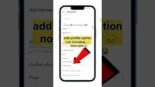 Music option not showing in Instagram notes | Instagram notes music option not showing | problem