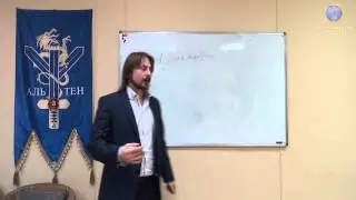 Александр Панфилов | Бессонница | Упражнения по борьбе с ней / Альтен