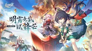 [LIVE] Grinding on my mini account #4 | 肝一肝新创的小号 #4 | Honkai: Star Rail | 崩坏：星穹铁道