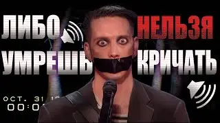 ТЕМНЫЙ СТРАШНЫЙ ЛЕС И КАК Я ИЗ НЕГО ВЫБИРАЛСЯ | DON'T SCREAM