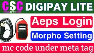 digipay lite mc code under meta tag error!invalid mc code under meta tag morpho