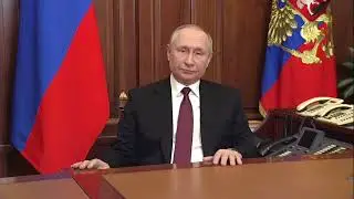 Обращение Владимира Путина к россиянам о спецоперации в Донбассе