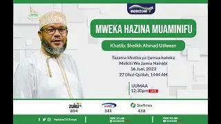🔴 Mweka Hazina Mwaminifu | Sheikh Ahmad Uthman | Friday Khutbah