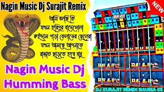 Nagin Music Dj Surajit Remix / Dj Bm Remix - Dj Susovan Remix 2024 / Dj Surajit Remix Bauria Se