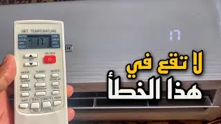 Why does your air conditioner never turn off? What is the reason for this? Follow the explanation