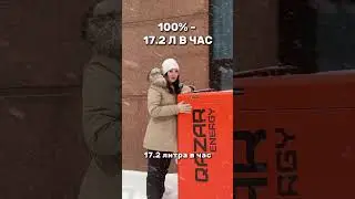 Расход топлива дизельного генератора QAZAR на 100 кВт