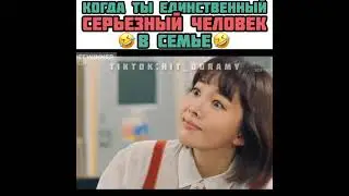 Пентхаус 3 сезон 💫