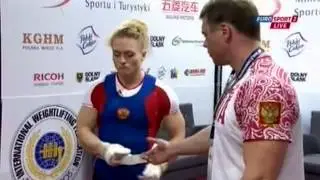 Женщины 69 кг Рывок ЧМ-2013