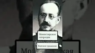 #перваямироваявойна #перваямировая #история #россия #великаявойна #антанта