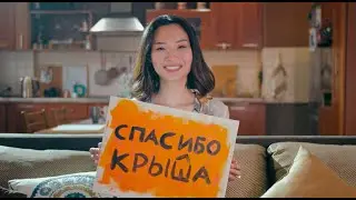 Спасибо, Kolesa Group!