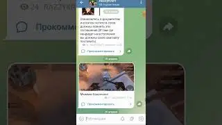 #подпишись