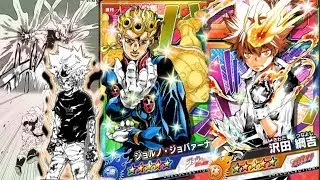 THE PARTY BEGINS! A MANGA-MOTION MASSACRE! | Shounen Jump Ore Collection - Android