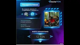 Rocketon   образование #ROCKETON https://rocketon.uno/r/bumerang737