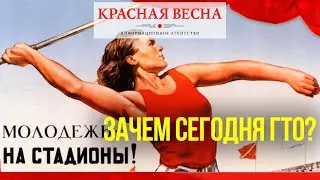 Сдачу нормативов ГТО предложили ввести в школах. В чем подвох?