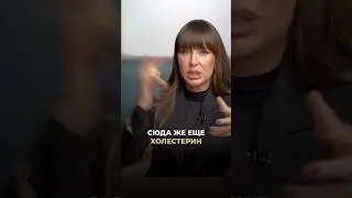 Влияние сахара на мозг и сосуды 