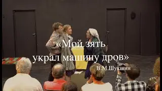 Отрывок 