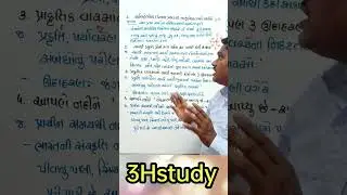 #std_10