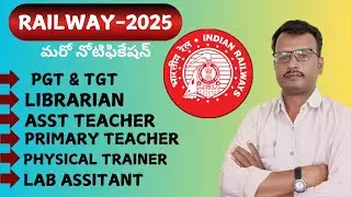 Railway teacher Jobs 2025 RRB NOTIFICATION FOR PGT, TGT. PRIMARY TEACHERS. LIBRARIAN, LAW OFFICER
