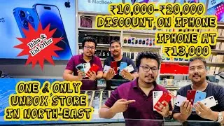 Open Box iPhone & Android Phone | Give-Away Alert | Discount on iPhone 14 Series @fexguwahati