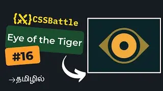 CSS Battle - Eye of the Tiger | Target #16 | Tamil | Beginner Friendly Solution | CSS Challenge