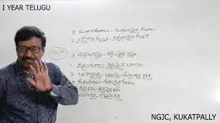 FIRST YEAR TELUGU 3
