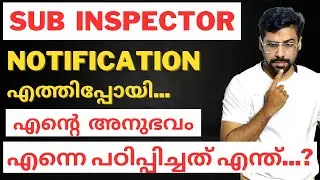 Sub Inspector Notification 2025 | Kerala PSC | Anudeep Sir