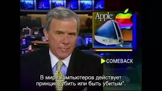Как появился iMac от Apple