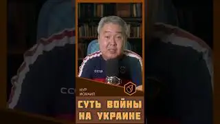 Суть воuны за независимость, которую скрывают 🔥