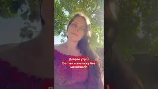 Доброго дня ☀️ 