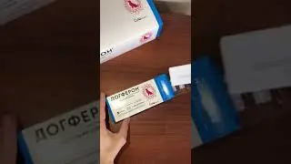 Догферон для собак уже в продаже! #Shorts
