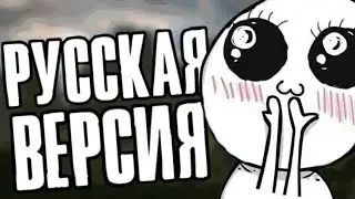 Lifeafter - РЕЛИЗ ИГРЫ, РУССКИЙ ЯЗЫК, СУЕТА С МЯСОМ!