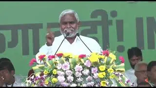 रांची में इंडिया गठबंधन की महारैली