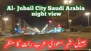 Jubail City SAUDI ARABIA night view | Vlogs by Tauqir (VLOG#05)