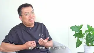 【「樂施毅行者」2024年首席贊助 – 和「富途證券」創辦人李華訪談系列: 最初如何接觸到毅行者？】