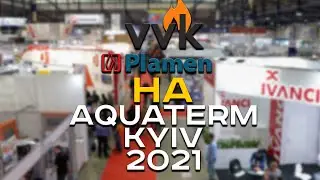 Міжнародна виставка AQUA-THERM KYIV 2021
