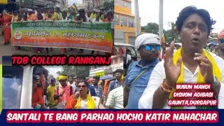 SANTALI TE BANG PARHAO HOCHO KHATIR NAHACHAR |TDB COLLEGE RANIGANJ @epil