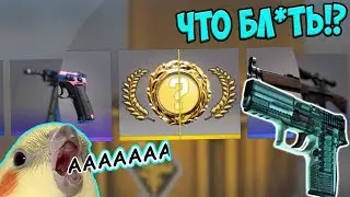 Я ВЫБИЛ СВОЙ ПЕРВЫЙ НОЖ В CS:GO ЗА 20.000 РУБЛЕЙ, НЕРЕАЛЬНАЯ РЕАКЦИЯ НА НОЖ, НОВЫЙ P250 РЕНТГЕН!